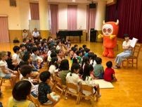 宇部の幼稚園で絵本「もう のこさんよ」読み聞かせ　山口弁でSDGs学ぶ