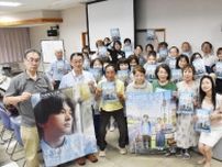 聴覚障害 共生へ理解を　県協会、映画ＰＲに奔走