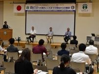 豚熱の現状と最新の防疫紹介/宮崎大で国際シンポ