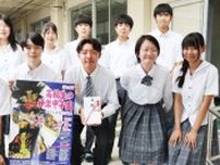 高千穂高「神楽甲子園」へ　ＪＡ２団体が支援金