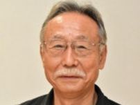 探検家・岡村隆さん死去　小林出身、植村直己冒険賞　７６歳
