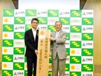 宮崎県が外国人材定着へ相談窓口を開所　企業雇用に伴走