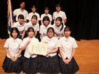 日南振徳２年連続最優秀　宮崎県高校生商業研究発表大会