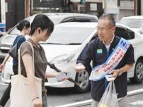 「２０歳未満の喫煙は禁止」 宮崎市で関連団体が啓発