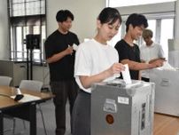 政治参加への理解深める　宮崎・南九大、若者の投票率向上へ催し