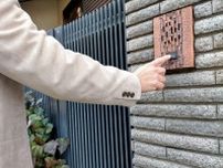 玄関先で3時間近く粘る迷惑な訪問営業にどう対応すべきか？　弁護士が「訪問購入」の規制を解説、退去の要求を聞かなければ警察に連絡を