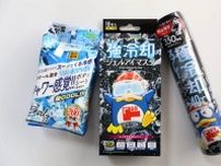 「ドンキのハンパない“極冷”」酷暑対策におすすめ！“-40℃のスプレー”に“シャワー感覚のボディシート”まで!? 涼しいグッズ3選の実力を徹底リポート