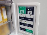 「猛暑であの家電の電気代が上がる!?」年間1,900円差は地味にデカい…節約のプロが教える“夏の冷蔵庫”節電テクニック、意外と電気を食う家電とは？