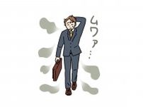 「ニオイの新常識“皮膚ガス”って知ってる？」体臭の正体と3つの発生ルートを徹底解明！プロが伝授する“原因別最新ニオイ対策マニュアル”を大公開