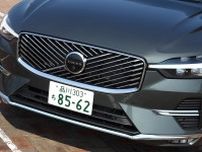 「大ヒットSUVの進化版を試乗してみた」日本カー・オブ・ザ・イヤーを受賞した実力車“ボルボのXC60”の最新モデルを自動車のプロが徹底レポート