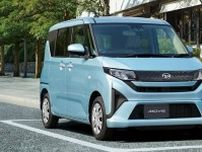 「累計340万台の大ヒット軽自動車」30周年を飾る7代目“ダイハツ ムーヴ”が1カ月で約3万台受注の絶好調スタートを記録！