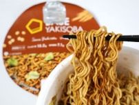 「“まずい!?”と話題のカップ麺」完全栄養食って嬉しい！けど…“BASE FOODのカップ焼きそば”は本当に美味しくないのか？実際に3種類食べてみた