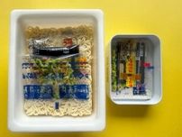 “超バズった”ペヤングそっくり文具付録を本物と比較、「ロフトのコレ買い」仕事がはかどる傑作ギア…ほか【文具の人気記事ランキングベスト3】（2025年6月版）