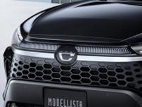 モデリスタの超洗練“カローラクロス用カスタムパーツ”が勢ぞろい、「受注再開で話題」日産のフェアレディZ NISMO…ほか【自動車の人気記事ランキングベスト3】（2025年6月版）