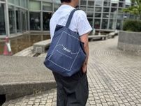 「コレ本当に付録なの？」大人が持ちやすい優秀バッグ！”NANGAの保冷機能付きトートバッグ”の便利な3通りの使い方をスタイリストが徹底リポート