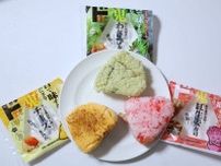 「また出た…ドン・キホーテの怪しいグルメ」見ただけで味がする!? やばさしか感じない“偏愛めし新作おにぎり3種”をドンキマニアが実食レビュー
