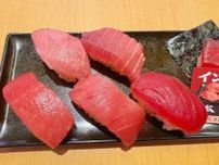 「レベチの味わいだった…」スシローが『年に一度の別格まぐろ祭』を開催中！鮪目利きのプロ“八洲水産”厳選のマグロを実食レポート