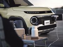 「新車高騰時代にBEVが300万円切り!?」高級車顔負けの上質感！“コンパクトBEV部門大賞”はクオリティで他を圧倒するヒョンデの話題モデルに決定！【神コスパカー大賞】