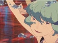 人魚姫チャオの一途な“ラブ”が溢れだす『ChaO』山田杏奈のキュートな歌声に魅了される特別映像