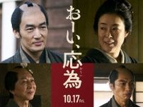 寺島しのぶ、大谷亮平、篠井英介、奥野瑛太が『おーい、応為』に出演！葛飾応為を取り巻く人物を演じる