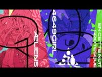 錦織敦史＆CloverWorksのオリジナルアニメーション『GROTESQQQUE -グロテスク-』2026年劇場公開決定！