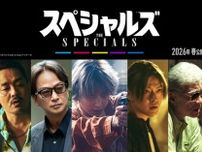佐久間大介が映画初単独主演！内田英治監督作『スペシャルズ』が2026年春に公開