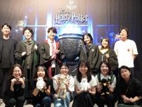 日常に疲れたサラリーマンたちが“魔法の世界”へ！「ハリポタ」初心者も大満足の「スタジオツアー東京」社員旅行に密着