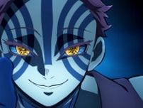 鬼の根城を舞台に最終決戦の幕が上がる！『劇場版「鬼滅の刃」無限城編 第一章 猗窩座再来』に向けてチェックしたい鬼図鑑