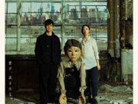 『Dear Stranger／ディア・ストレンジャー』公開日は9月12日に！すれ違う夫婦を収めた予告編＆本ビジュアル