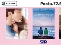 『あなたが眠る間』など「愛にまつわる珠玉の韓国映画3選」作品が推しトク映画に仲間入り！