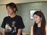 「石川県の光景や職人、土地の魅力を感じた」アメリカからのインターン学生2名が県内企業で2カ月の研修 認定証交付