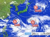 【台風情報】台風9号（クローサ）は小笠原付近をゆっくり進む見込みで影響長引くおそれ 本州などへの影響は? 今後の進路は“不確実性”が強く 雨と風シミュレーション
