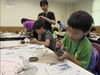 夏休みの小学生を対象に　日南市で陶芸体験