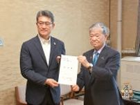 地域経済の活性化など１６項目を宮崎県商工会議所連合会が知事に要望