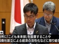 前市長と議会が対立した延岡市議会　三浦新市長が出席「オール延岡で未来を作っていきたい」と抱負述べる