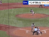高校野球東京大会　春の王者・東亜学園と堀越が延長突入の大接戦