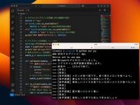 ゼロからはじめるPython 第128回 Whisperでリアルタイム音声認識ツールを作ってみよう
