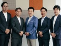 「ともに挑む、ともに創る。」 - 歴史を未来につなぐ両備システムズの60年 第6回 真の西日本ナンバーワンICT企業を目指す両備システムズの矜持