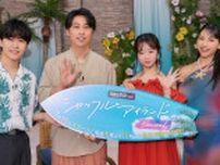 鈴木福「僕自身は恋愛リアリティーショーに参加はしないかな」と思った理由