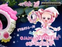 『おジャ魔女どれみ#』リースポロンがなりきり玩具仕様で登場!