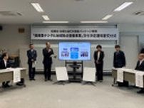 KDDIとNTTドコモビジネス、奥能登におけるデジタル防災拠点整備などで連携