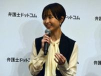 渡邊渚さんやMINAMIさんは誹謗中傷とどう対峙したのか？弁護士ドットコム「炎上・中傷シンポジウム」