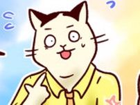 情シスのタマちゃん３ 第1回 前途多難