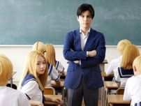 岩田剛典の主演映画『金髪』の特報映像が公開 - 門脇麦が恋人役