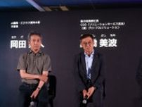 富士通、「Fujitsu Uvance」のAIエージェント戦略や最新オファリングを紹介