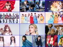 KAWAII LAB.などASOBISYSTEM所属アーティストとの連携キャンペーン、第3弾発表
