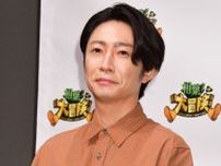 相葉雅紀、カニの捕獲に苦戦!「自分が情けなく思って……」