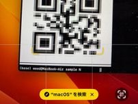 なんとなくコマンド 第91回 QRコードを生成