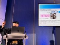 AI×テクノロジー×教育×文化×国際協力を統合するトランジションファイナンス創設へ