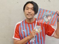 見取り図・盛山、EXIT・兼近のスター性をサッカーでも実感「なぜかゴールチャンスの時に…」